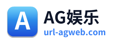 AG娱乐 Logo